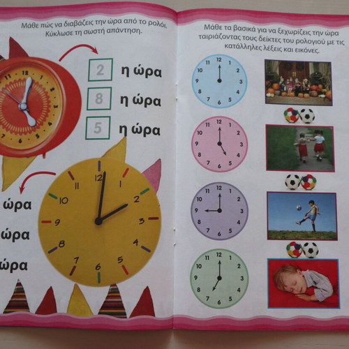 Children's book Learn the Time new