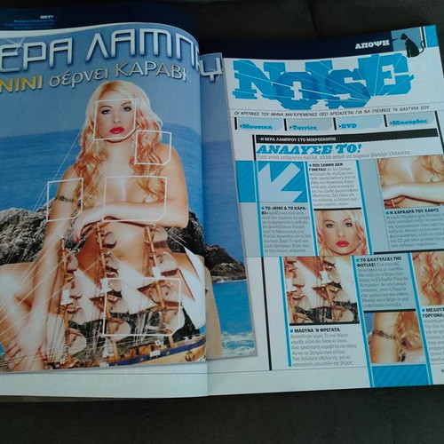 Maxim Magazine Issue 17 November 2006 Greek Edition like new