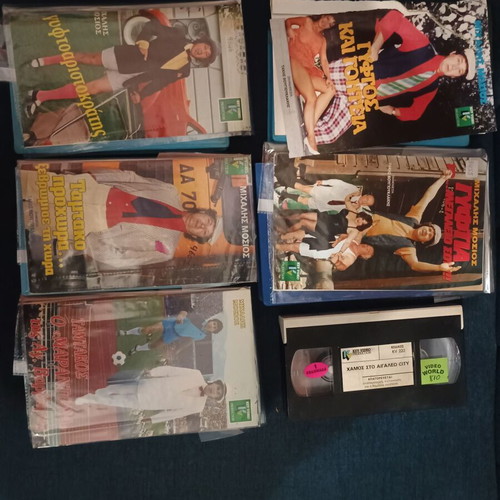 Tamtakos VHS used, dubbed