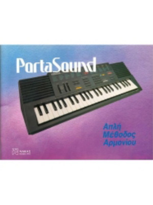 Portasound πληκτρολόγιο καινούργιο, απλή μέθοδος αρμονίου