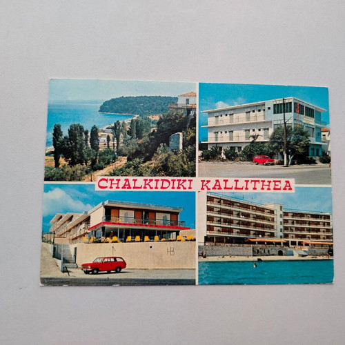 Chalkidiki Kassandra-Kallithea colored postcard used