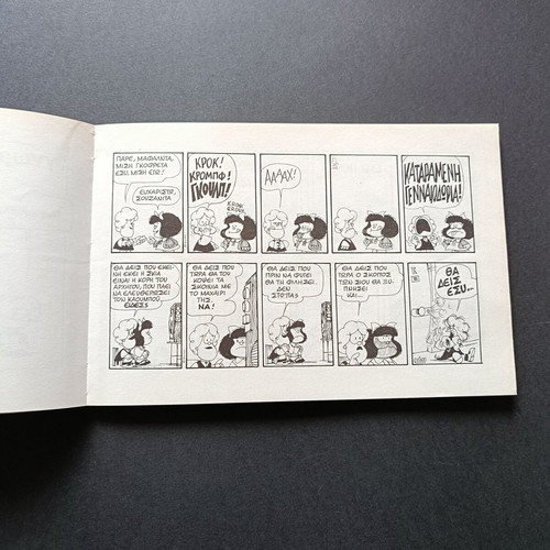 Mafalda 6 comic I Am Hopelessly Naive used