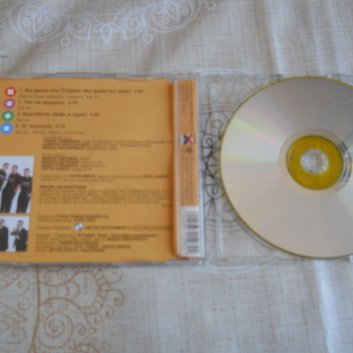 Etsi De Strofi Sto Laiko CD single used, folk