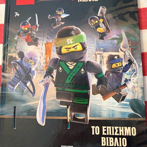 Lego The Ninjago Movie Official Movie Book used