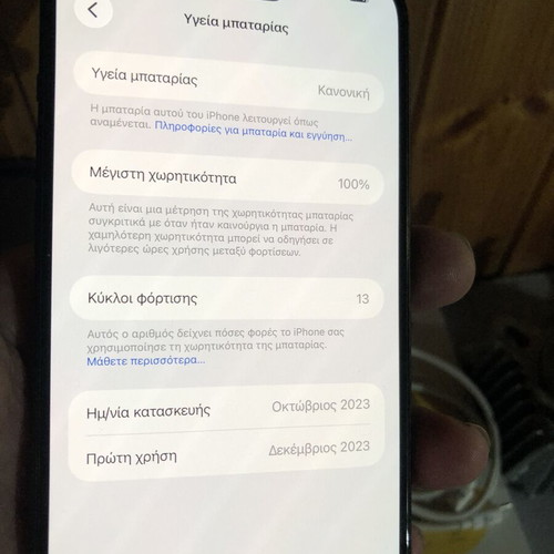 Apple iPhone 15 Plus 128GB smartphone