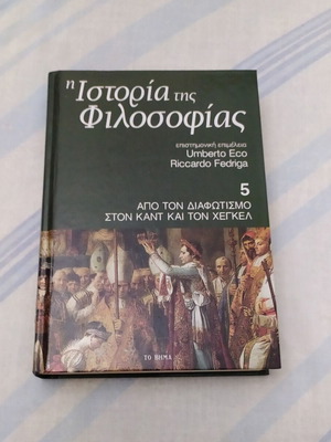 History of Philosophy Book 5 like new, 410 pages, hardcover