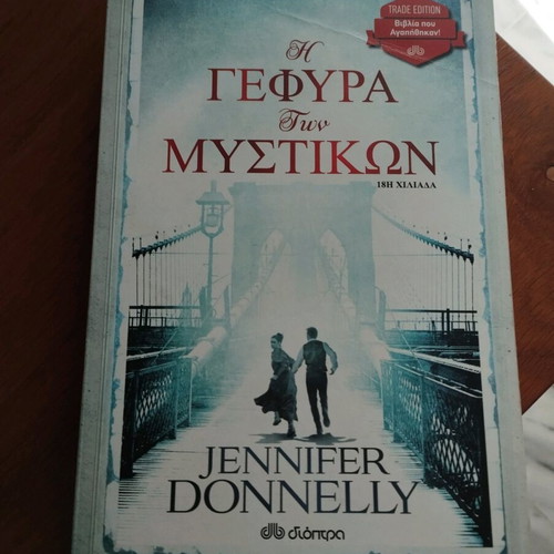 The Secret Bridge Jennifer Donnelly like new