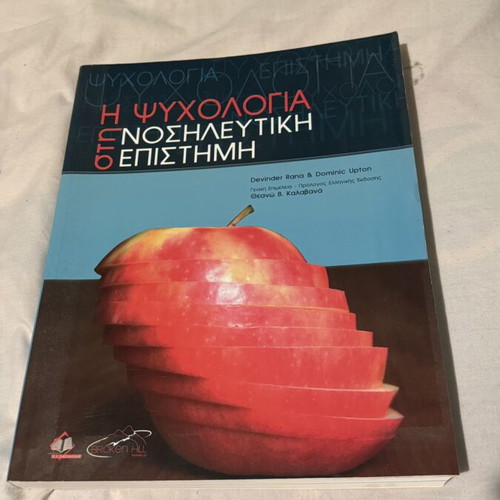 Psychology in Nursing Science book