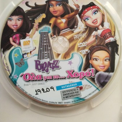 Bratz Όλα Για Το Χορό DVD used, dubbed with Greek subtitles