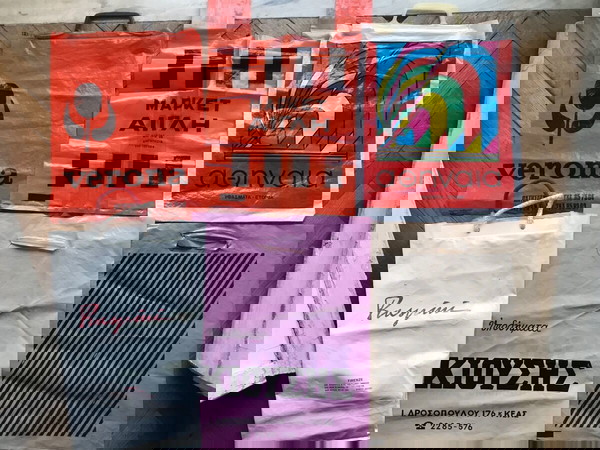 6 παλαιές vintage πλαστικές σακούλες δεκαετίας 80, 90, 1980, 1990, ρετρό, retro