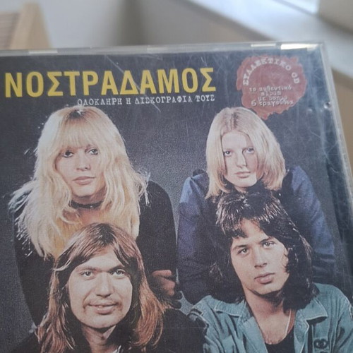Nostradamos Complete Discography CD