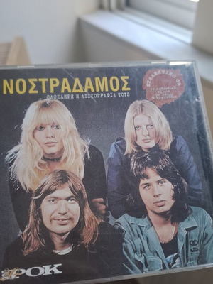 Nostradamos Complete Discography CD