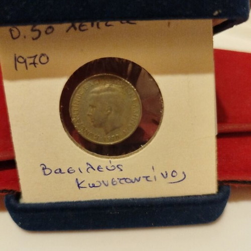 Coin 50 lepta 1970 King Konstantinos used vintage collectible