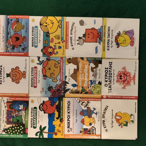 Mr Men & Little Miss children's book set, 12 volumes, Roger Hargreaves