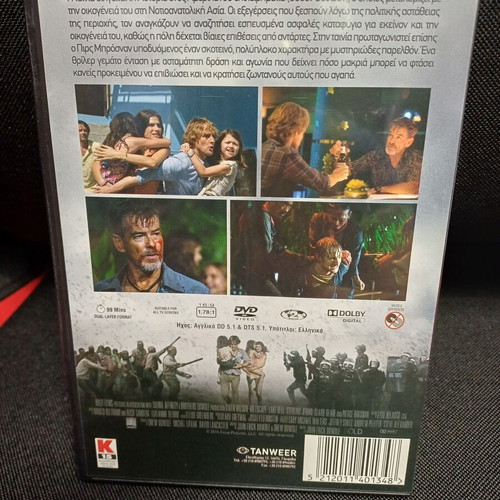 No Escape DVD like new with Greek subtitles