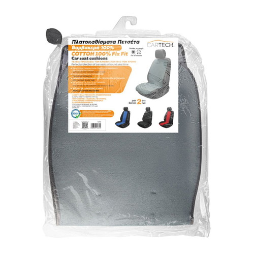 Car seat cushions cotton 100% fix fit grey new, pair