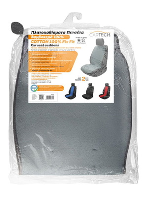 Car seat cushions cotton 100% fix fit grey new, pair