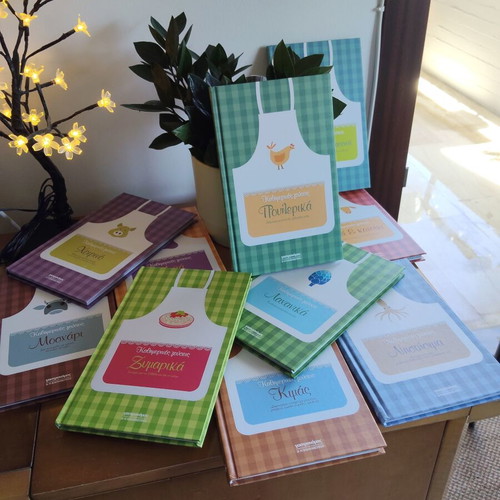 Daily Recipes set of 10 volumes like new, Greek cooking