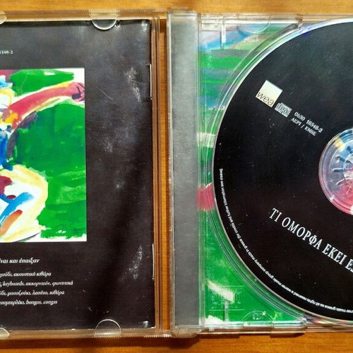 Zig Zag CD "Ti Omorfa Ekei Exo" and Filoi Gia Panta "Tainia Fantasias" used