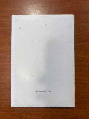 Ταξίδια εις Χίον Φρίξου Αριστεώς μεταχειρισμένο ελληνικό βιβλίο