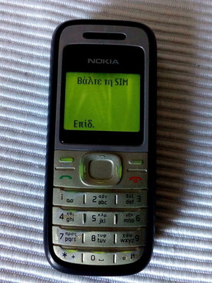 Nokia 1200