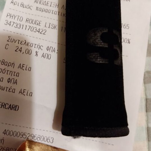 Sisley Lipstick beige Tahiti 11 new