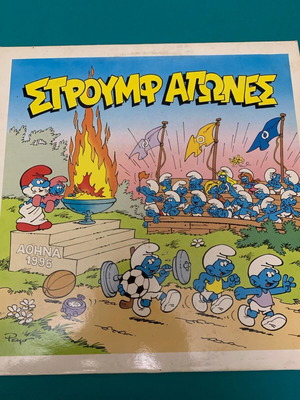 Smurfs vinyl record used