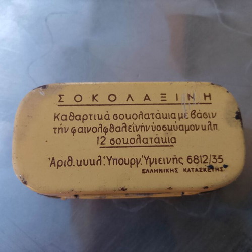Chocolaxine metal medicine box used, vintage 1935