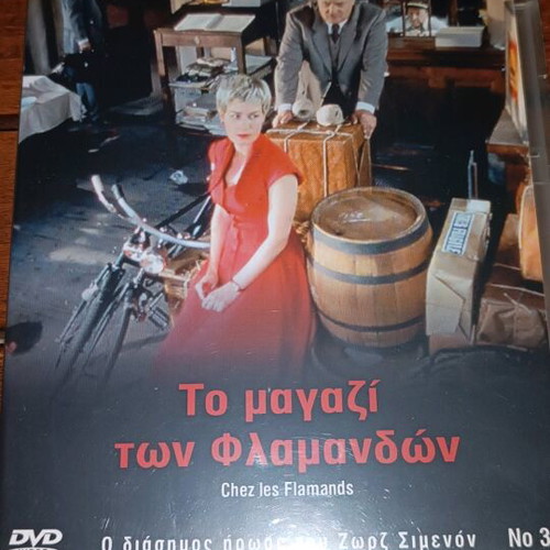 DVD The Shop of the Flemings used, Slim case
