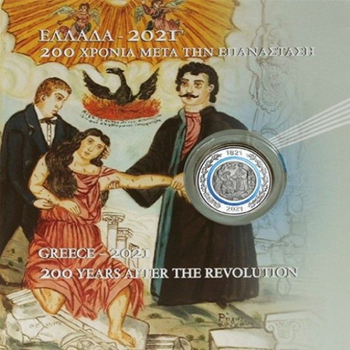 Propompos Commemorative Medal New, 200 Years Greek Revolution