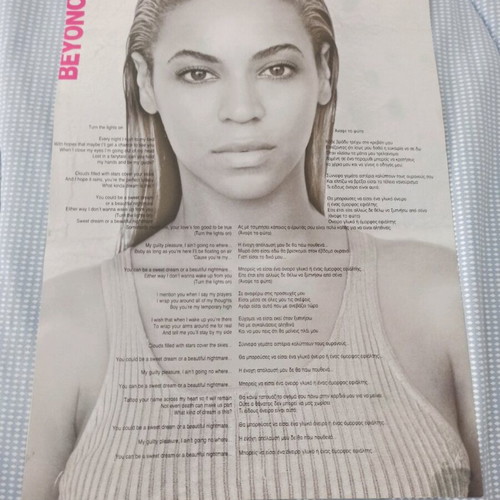 Beyonce Lyric Insert Poster used