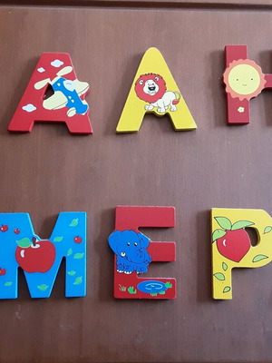Wooden letters like new