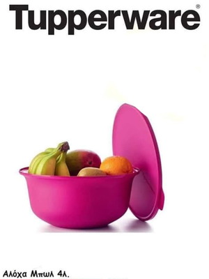 Aloha Bowl 4L new, easy to clean