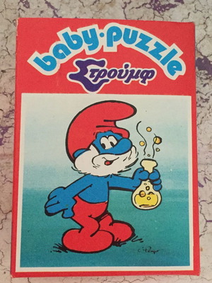 Smurf puzzle new with 49 pieces, collectible