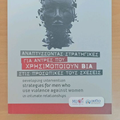 Book Developing Strategies for Men Who Use Violence in Personal Relationships used
