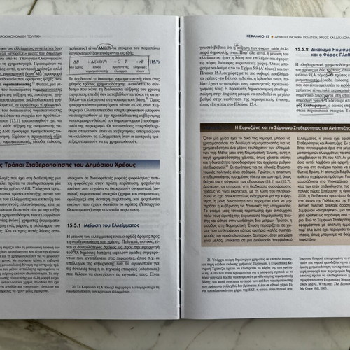 European Macroeconomics Volume B by Michael Burda and Charles Wyplosz, Gutenberg