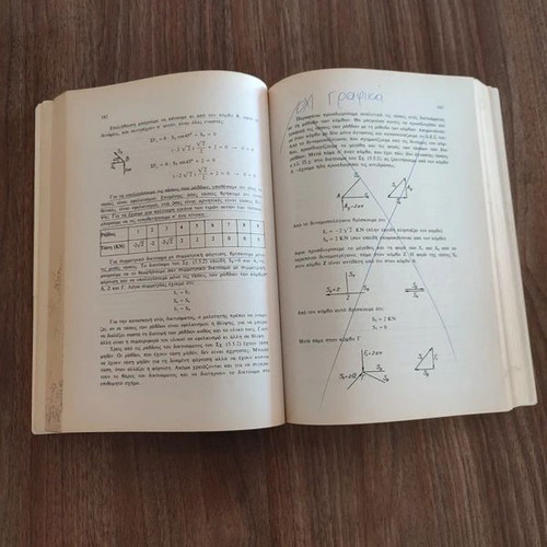Technical Mechanics by Maria Matsikoudi-Heliopoulou like new, academic book