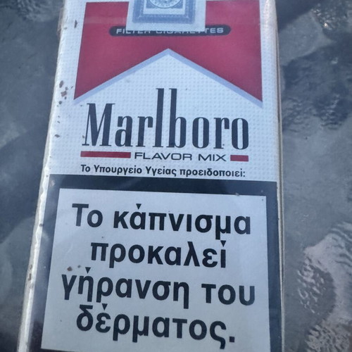 Marlboro Flavor Mix sealed limited edition pack