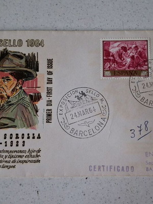 Ισπανία 1964 Joaquín Sorolla Φάκελος Πρώτης Ημέρας FDC καινούργιο