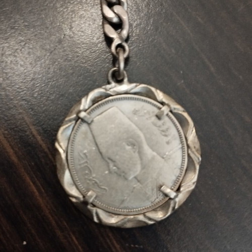 Keychain silver used