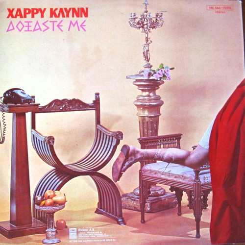 Harry Klynn Doxaste Me LP like new