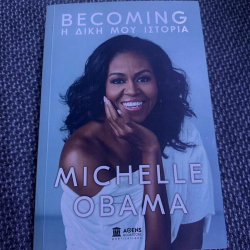 Becoming book like new