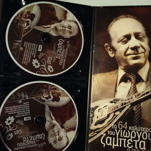 Giorgos Zampetas 64 Best Songs Collection CD like new, laiko