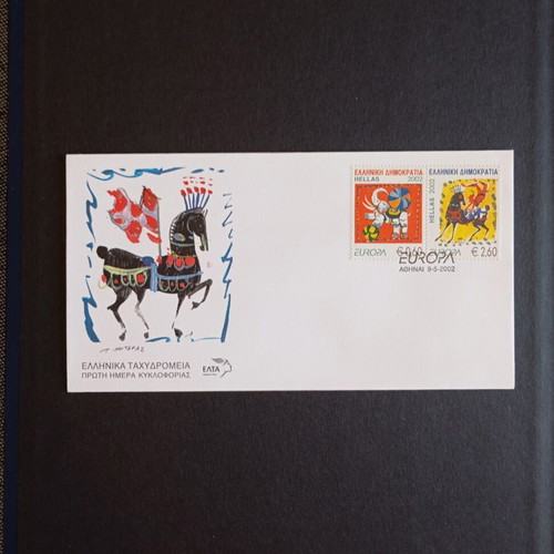 2002 Europa First Day Cover New, European Union commemorative