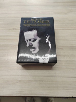 Βασίλης Τσιτσάνης κασετίνα CD, λαϊκό