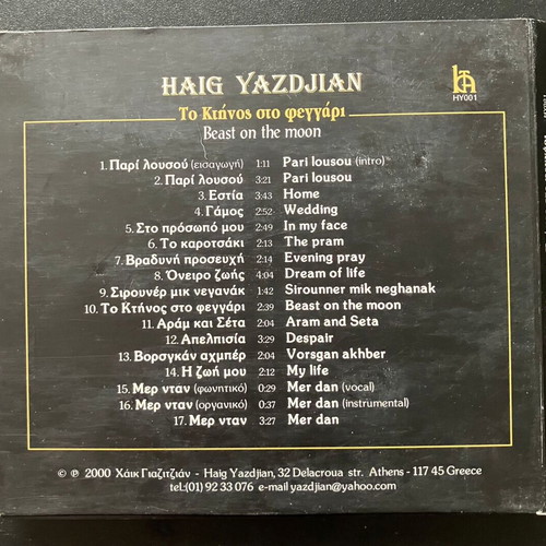 Haig Yazdjian To Ktinos Sto Feggari CD used