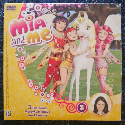 Mia and Me DVD new, animated series