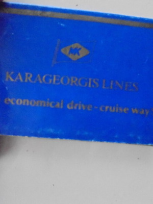 Συλλεκτικά σπίρτα Karageorgis Lines σαν καινούργιο, πολύ παλιά