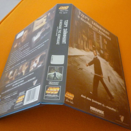 Jerry Seinfeld Comedian VHS used with Greek subtitles