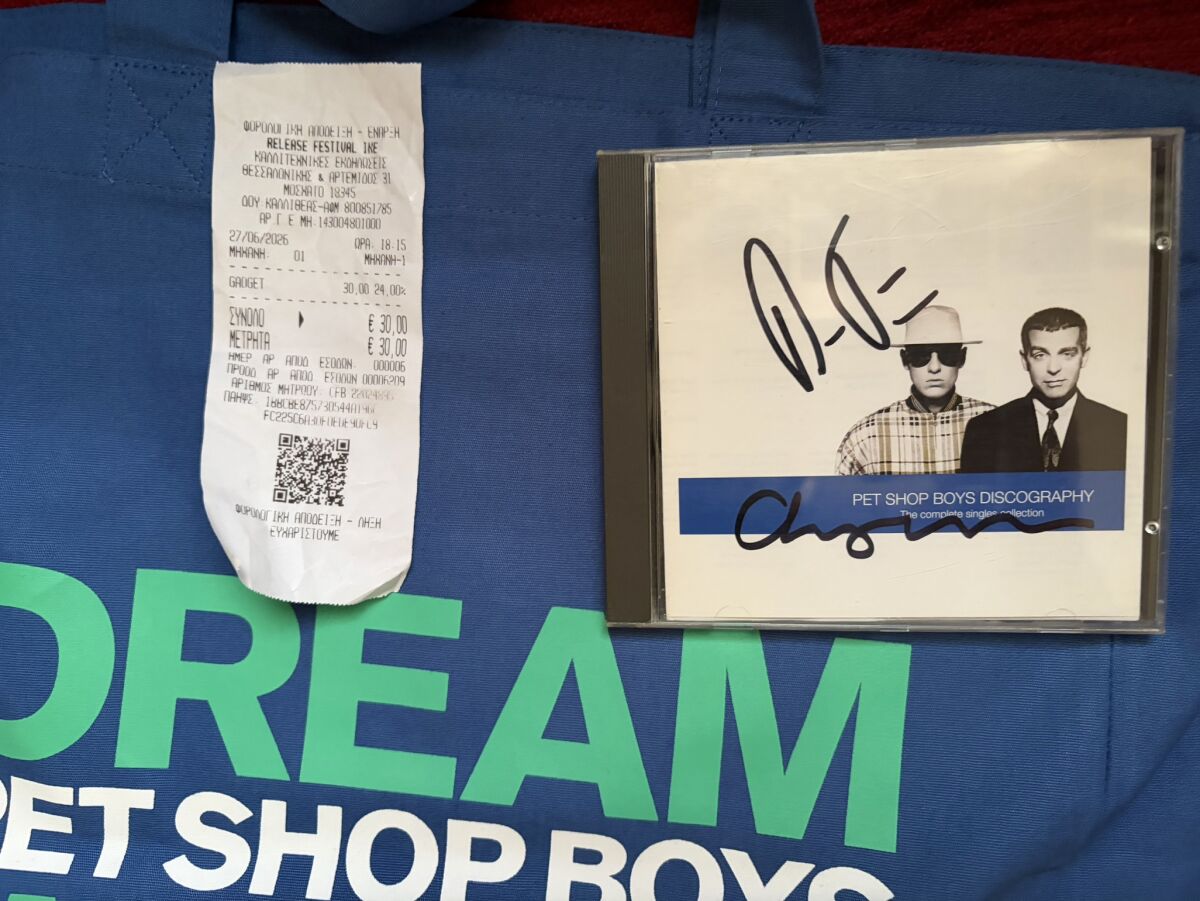 Pet Shop Boys collectible set with… - € 70,00 - Vendora.cy